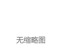 道指终结10连跌，比特币一度跌破9.6万美元；人工耳蜗单套价格降至约5万元；挖走特斯拉中国“厂长”？小米回应；极越善后方案出炉丨财经早参 | 每经网